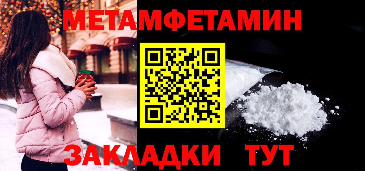 Звенигород  mega зеркало  Amphetamine  Вход с VPN  АМФЕТАМИН Premium 