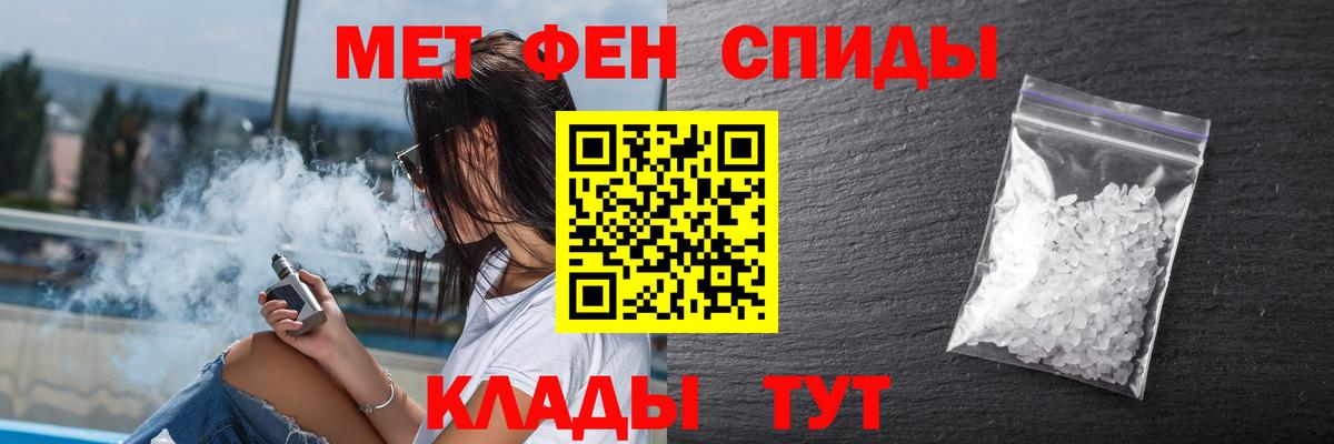 АМФЕТАМИН Розовый Звенигород