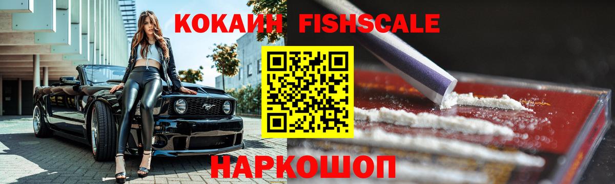 КОКАИН 98% Звенигород