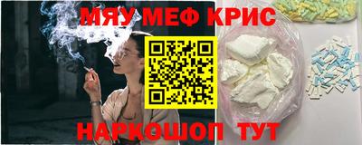 мескалин Ипатово