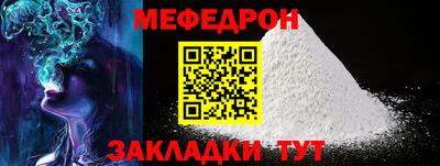мескалин Ипатово