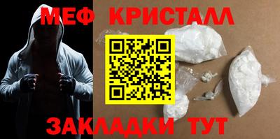 мескалин Ипатово