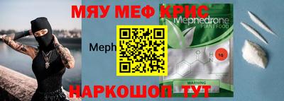 амфетамин Ирбит