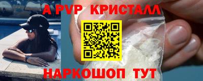 амфетамин Ирбит