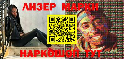 мескалин Ипатово