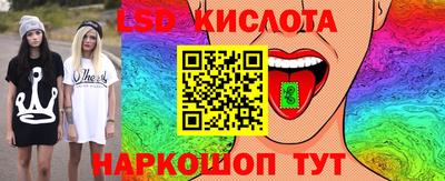 мескалин Ипатово