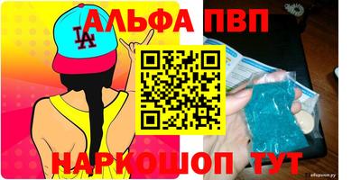 мескалин Ипатово