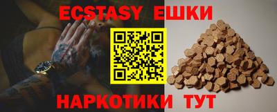 амфетамин Ирбит