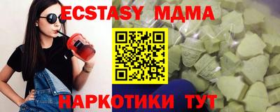 амфетамин Ирбит