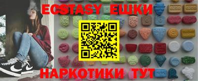 амфетамин Ирбит