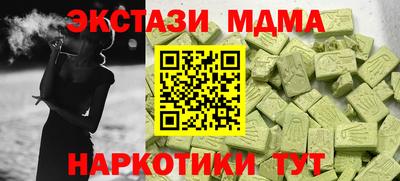 ALPHA-PVP Изобильный