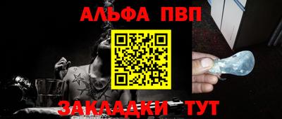 мескалин Ипатово