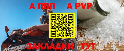 мескалин Ипатово