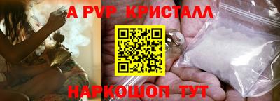 амфетамин Ирбит