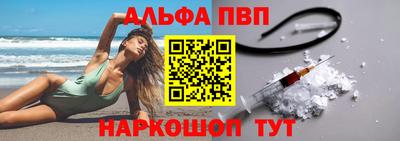 ALPHA-PVP Изобильный