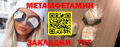 амфетамин Ирбит