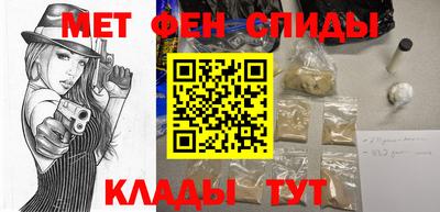 мескалин Ипатово