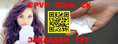 мескалин Ипатово