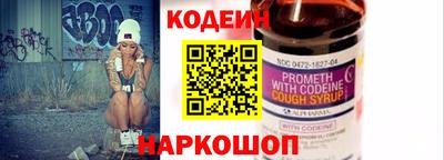 мескалин Ипатово