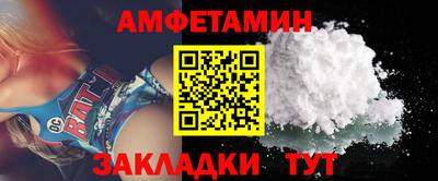 мескалин Ипатово