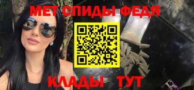 амфетамин Ирбит