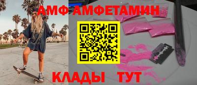 амфетамин Ирбит