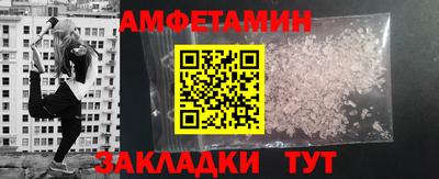 мескалин Ипатово