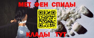 амфетамин Ирбит
