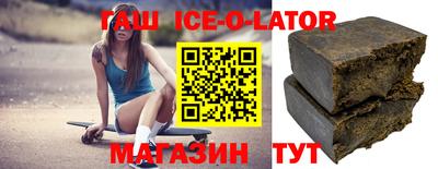 мескалин Ипатово