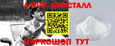 мескалин Ипатово