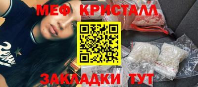 амфетамин Ирбит