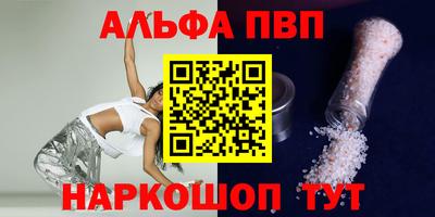 амфетамин Ирбит