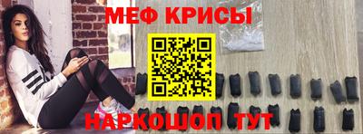 мескалин Ипатово