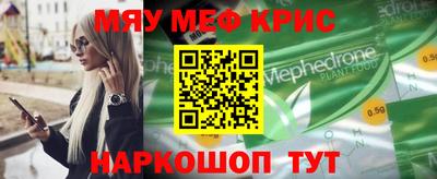 мескалин Ипатово