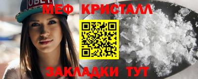 амфетамин Ирбит