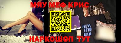 амфетамин Ирбит