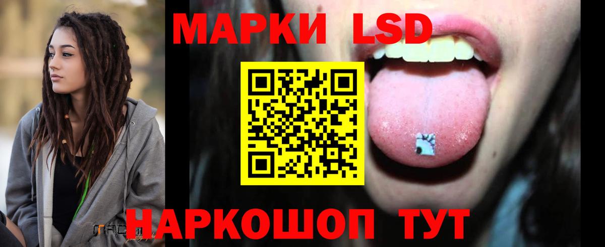 LSD-25 экстази ecstasy  Вход с VPN  ЛСД экстази кислота  Звенигород 