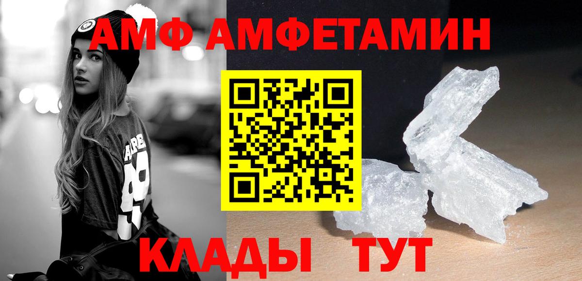 ЭКСТАЗИ  Героин  Вход с VPN  Мефедрон кристаллы  Звенигород  ГАШ  Бошки Шишки  КОКАИН  Меф 