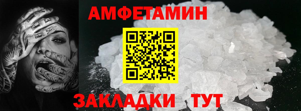 Звенигород  Первитин мет  Вход с VPN 
