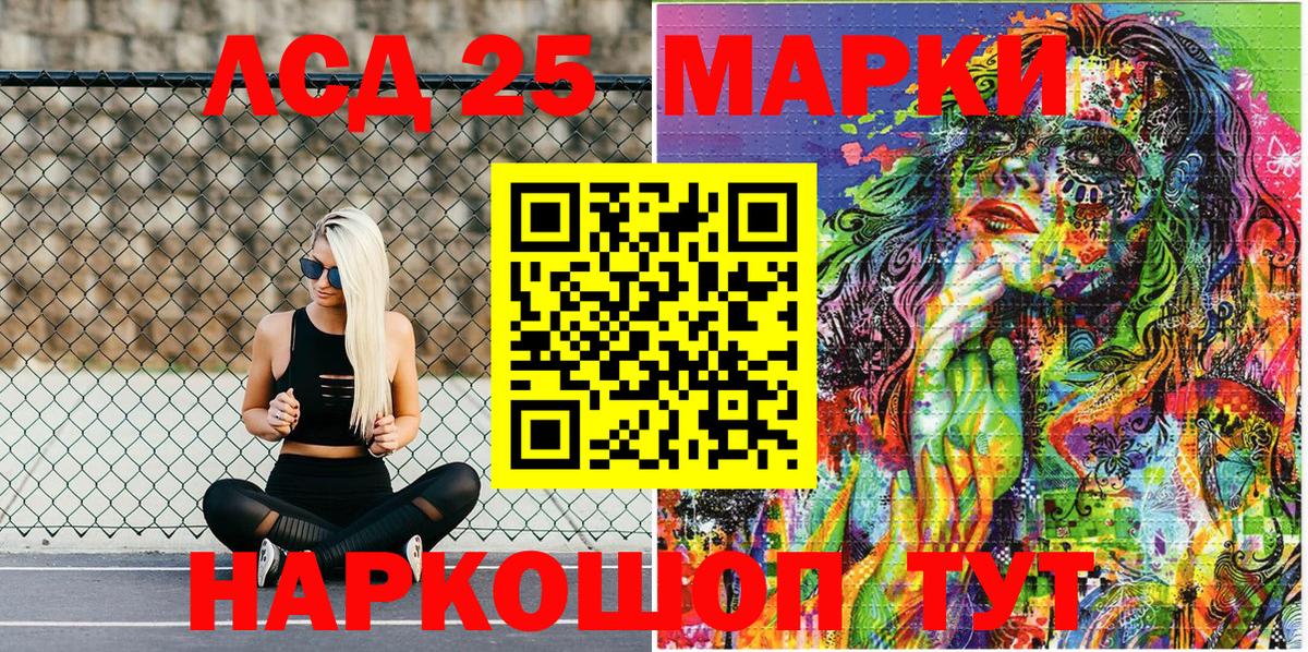 Наркотические марки  Марки NBOMe 1,8мг  Вход с VPN  где продают   Звенигород 