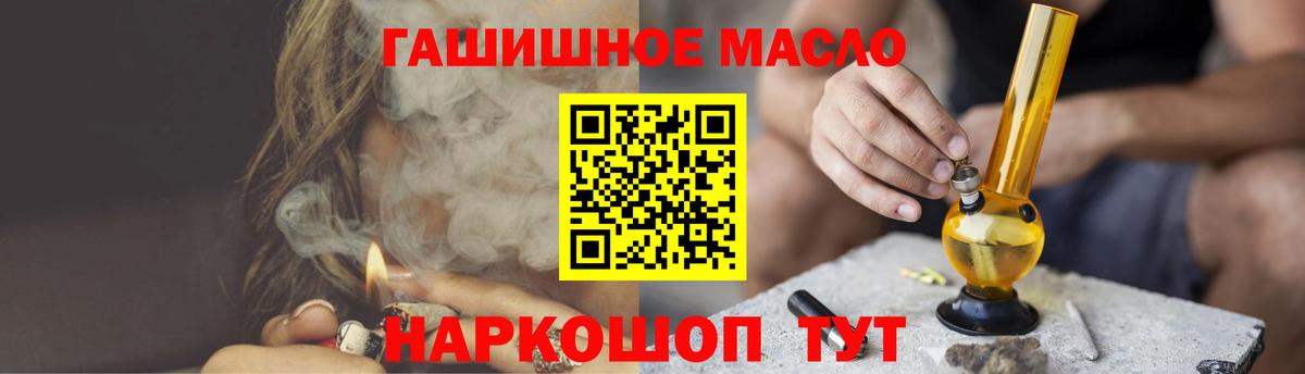 Дистиллят ТГК концентрат Звенигород